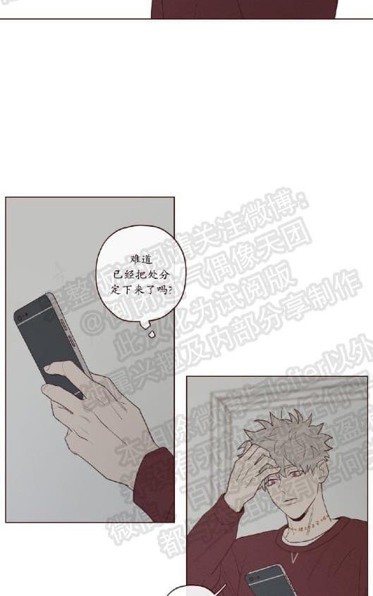 鬼怪/魑魅魍魉[耽美]韩漫全集-第31话第一季完结无删减无遮挡章节图片 