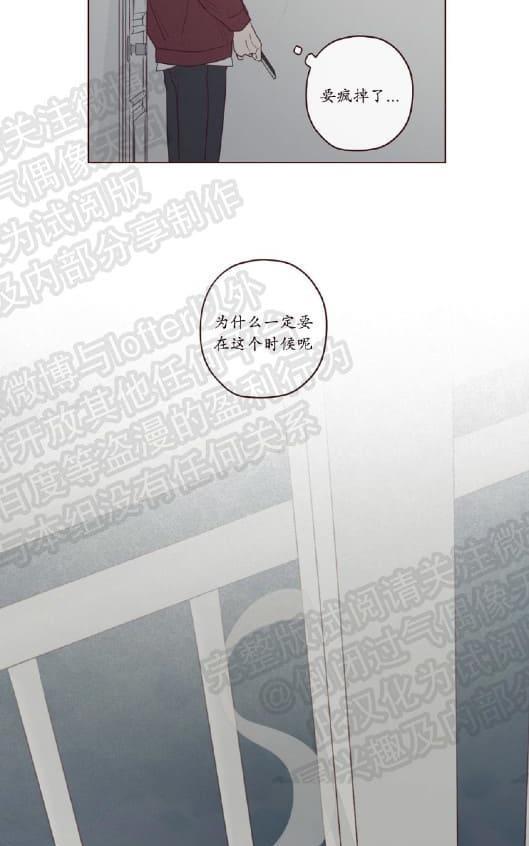 鬼怪/魑魅魍魉[耽美]韩漫全集-第31话第一季完结无删减无遮挡章节图片 