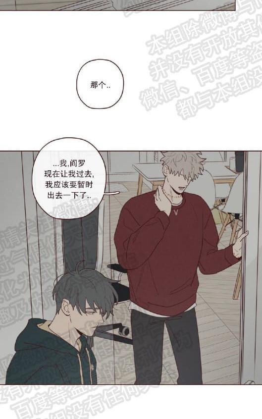 鬼怪/魑魅魍魉[耽美]韩漫全集-第31话第一季完结无删减无遮挡章节图片 