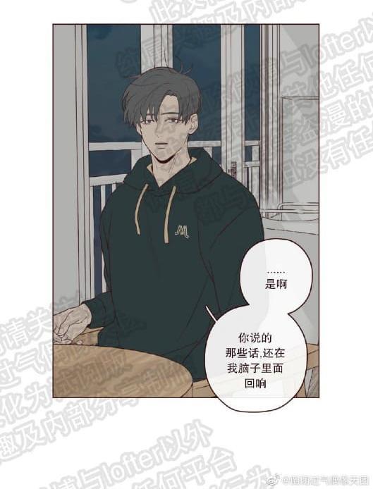 鬼怪/魑魅魍魉[耽美]韩漫全集-第31话第一季完结无删减无遮挡章节图片 