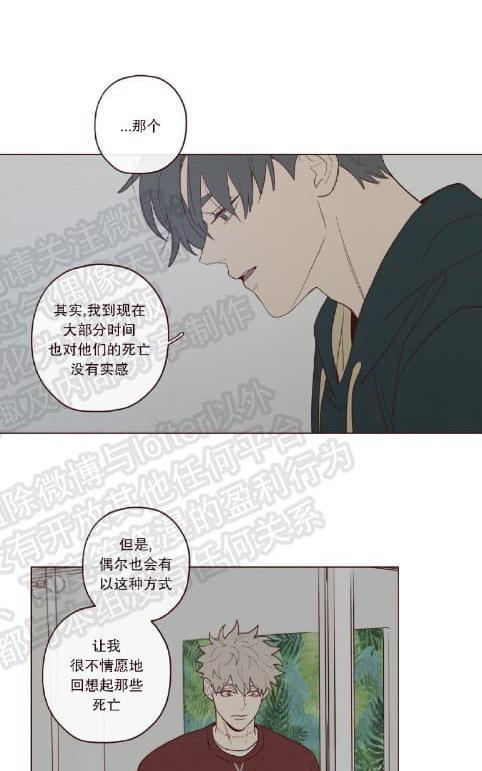 鬼怪/魑魅魍魉[耽美]韩漫全集-第31话第一季完结无删减无遮挡章节图片 