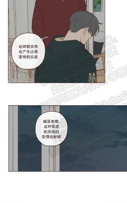 鬼怪/魑魅魍魉[耽美]韩漫全集-第31话第一季完结无删减无遮挡章节图片 
