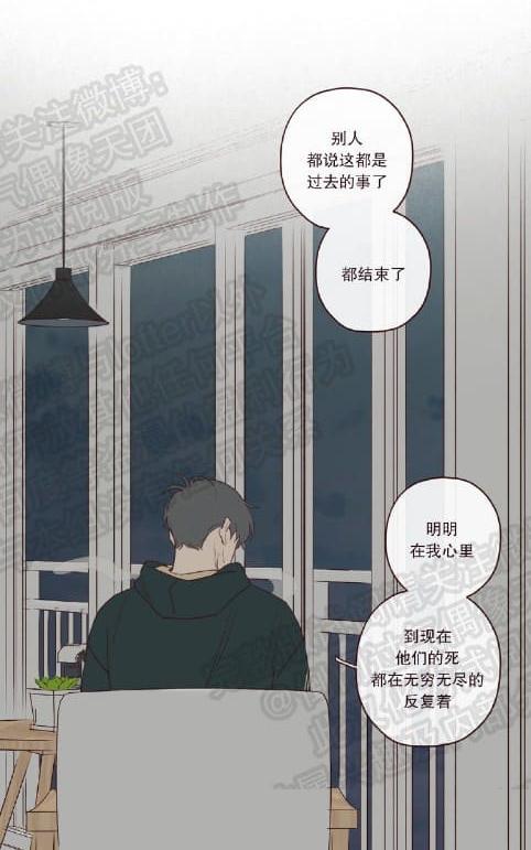 鬼怪/魑魅魍魉[耽美]韩漫全集-第31话第一季完结无删减无遮挡章节图片 