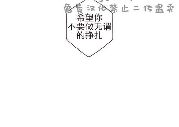 鬼怪/魑魅魍魉[耽美]韩漫全集-第32话无删减无遮挡章节图片 