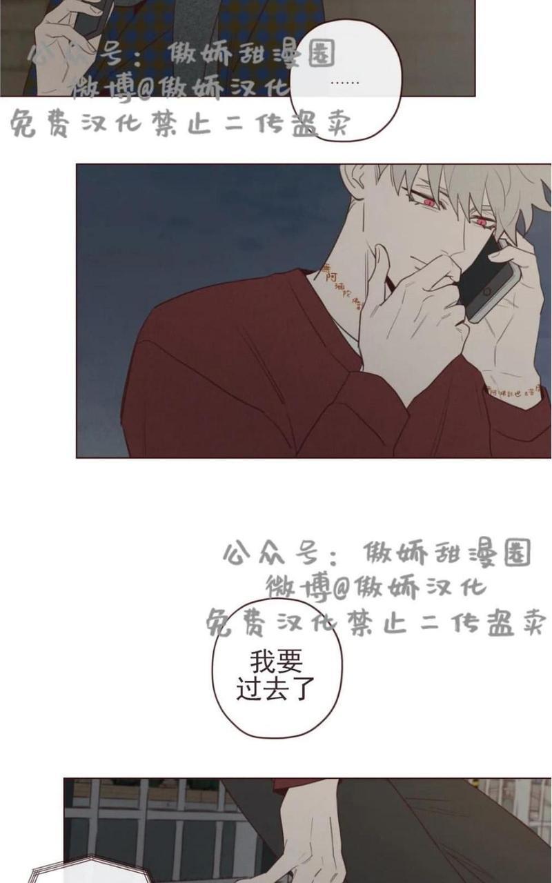 鬼怪/魑魅魍魉[耽美]韩漫全集-第32话无删减无遮挡章节图片 