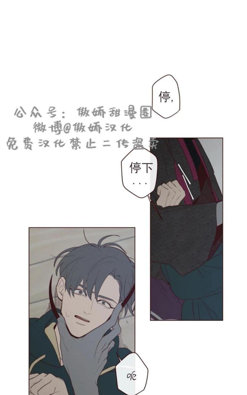 鬼怪/魑魅魍魉[耽美]韩漫全集-第32话无删减无遮挡章节图片 
