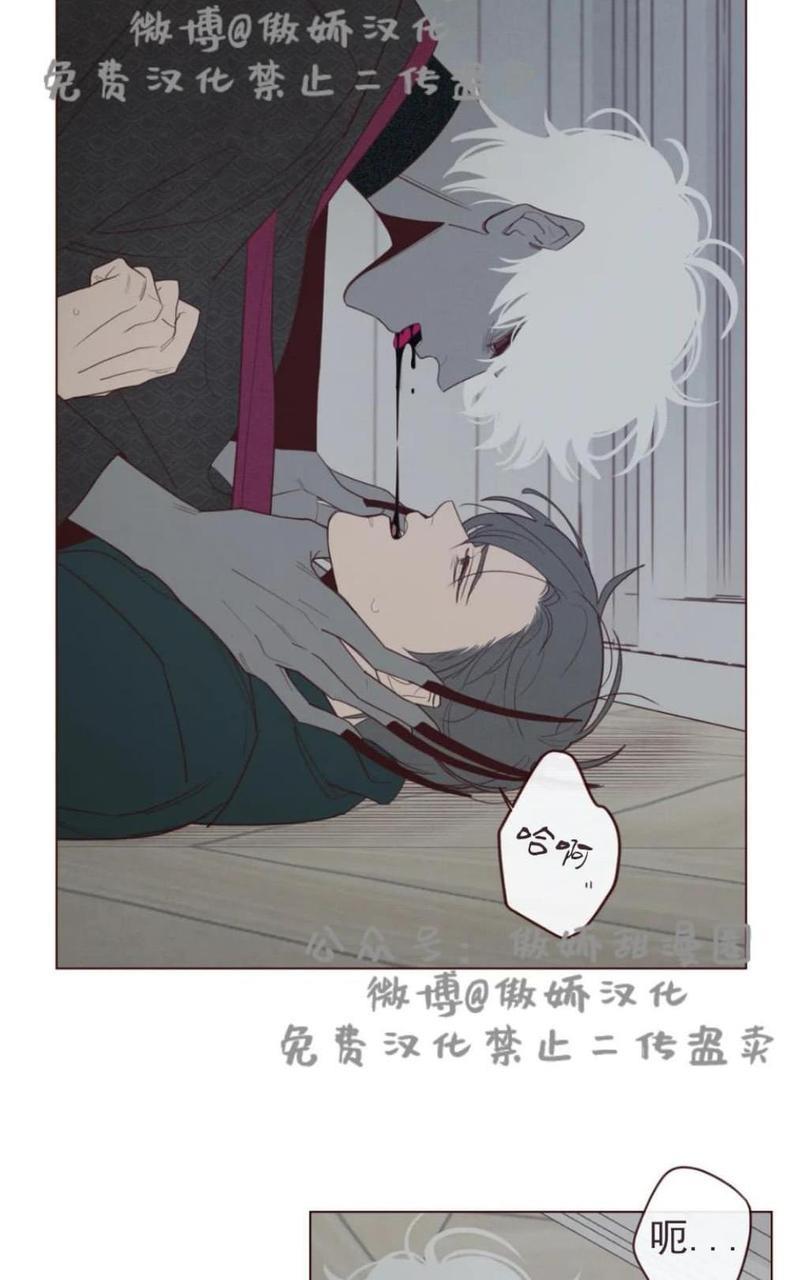 鬼怪/魑魅魍魉[耽美]韩漫全集-第32话无删减无遮挡章节图片 