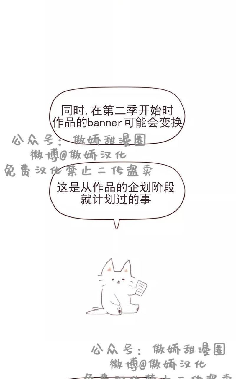 鬼怪/魑魅魍魉[耽美]韩漫全集-第一季后记无删减无遮挡章节图片 