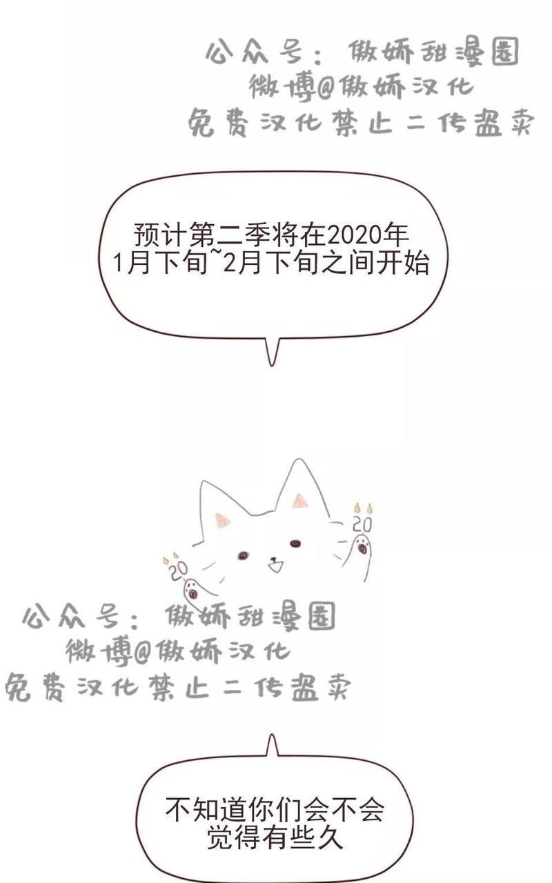 鬼怪/魑魅魍魉[耽美]韩漫全集-第一季后记无删减无遮挡章节图片 