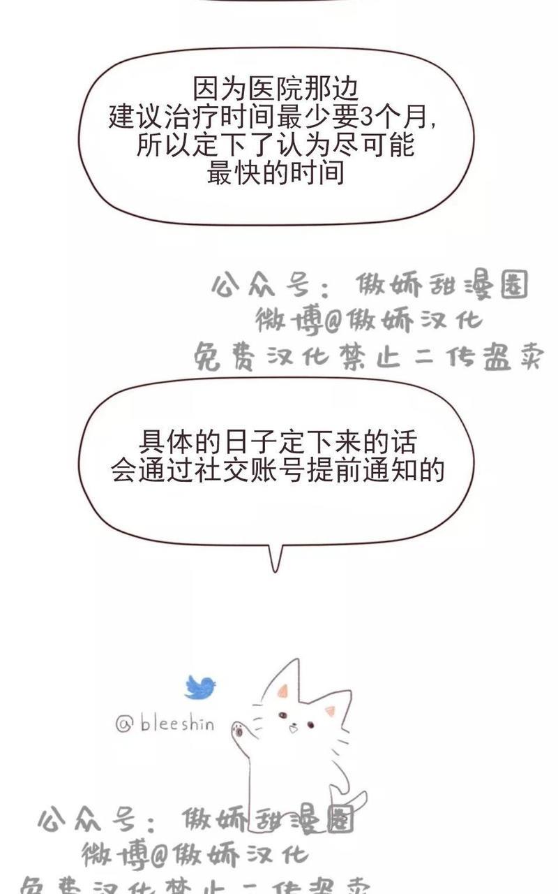 鬼怪/魑魅魍魉[耽美]韩漫全集-第一季后记无删减无遮挡章节图片 