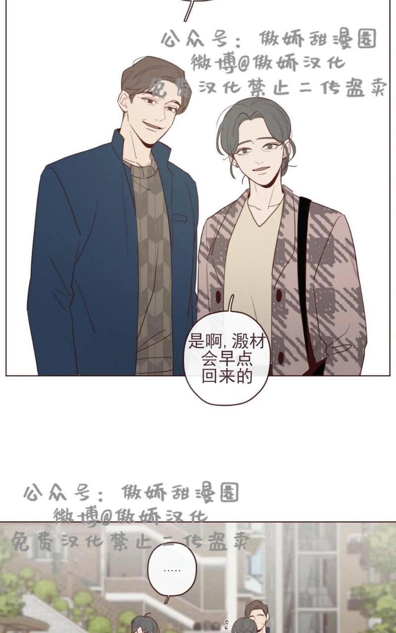 鬼怪/魑魅魍魉[耽美]韩漫全集-第33话无删减无遮挡章节图片 