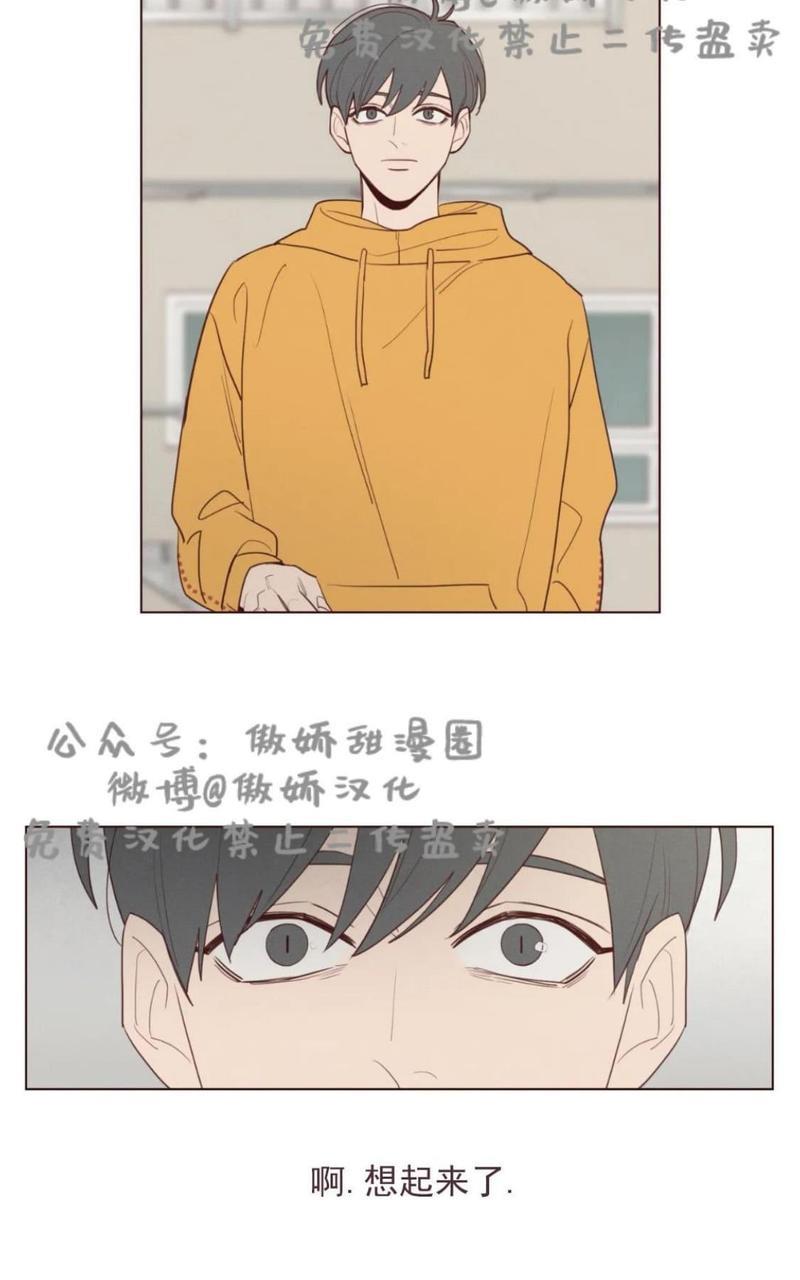 鬼怪/魑魅魍魉[耽美]韩漫全集-第33话无删减无遮挡章节图片 