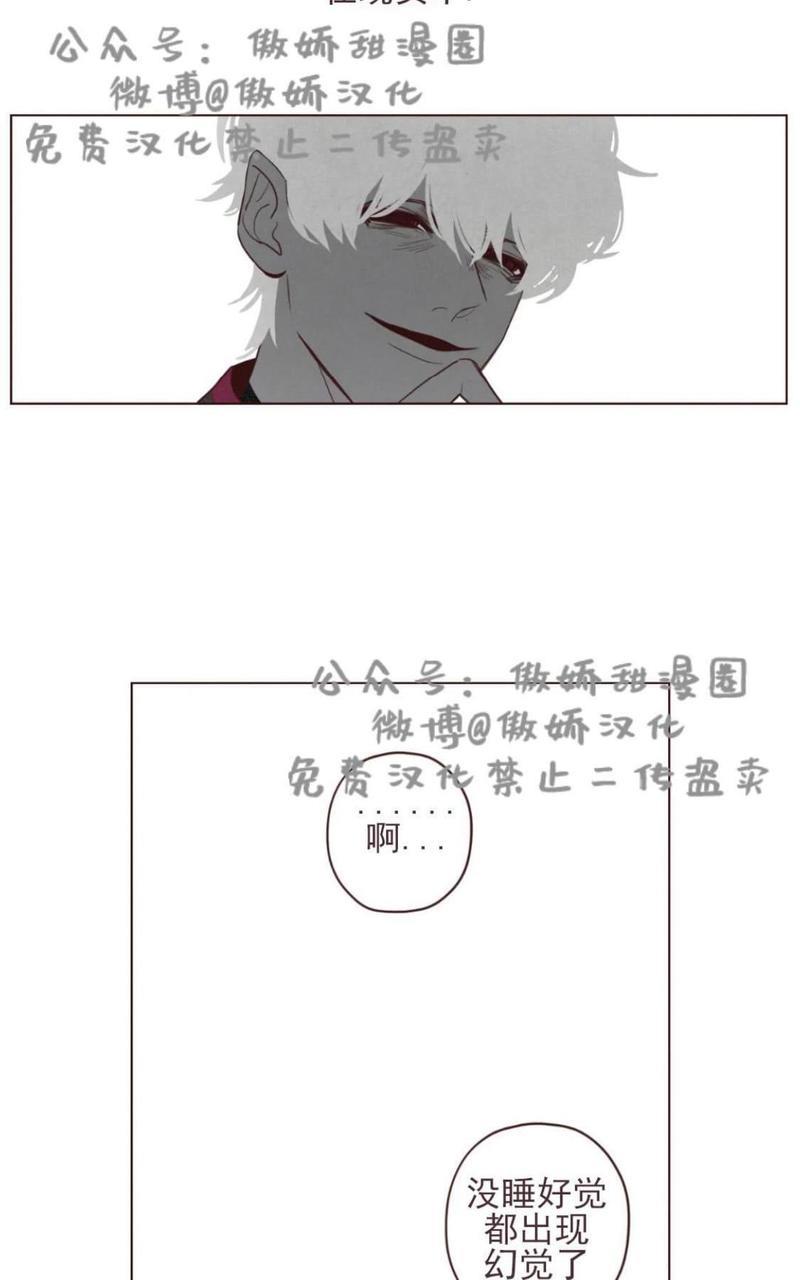 鬼怪/魑魅魍魉[耽美]韩漫全集-第33话无删减无遮挡章节图片 