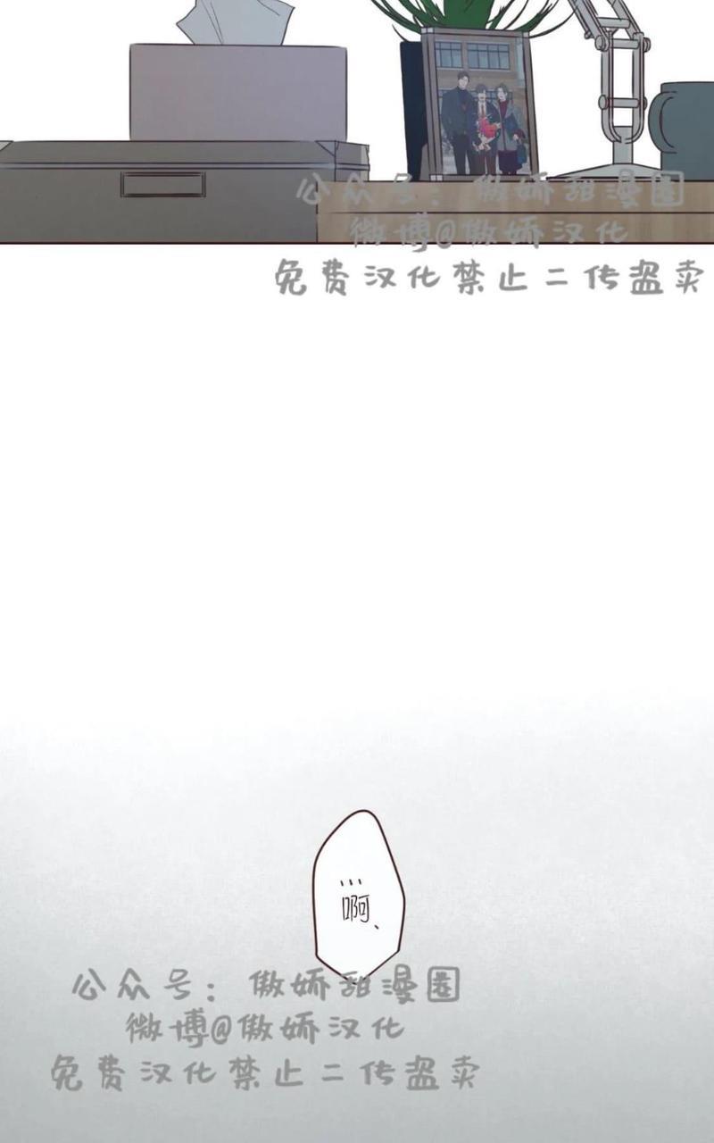 鬼怪/魑魅魍魉[耽美]韩漫全集-第33话无删减无遮挡章节图片 