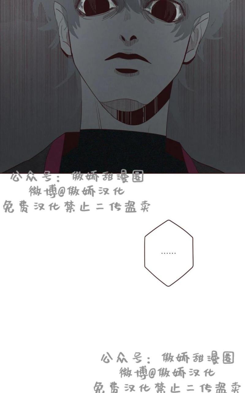 鬼怪/魑魅魍魉[耽美]韩漫全集-第33话无删减无遮挡章节图片 