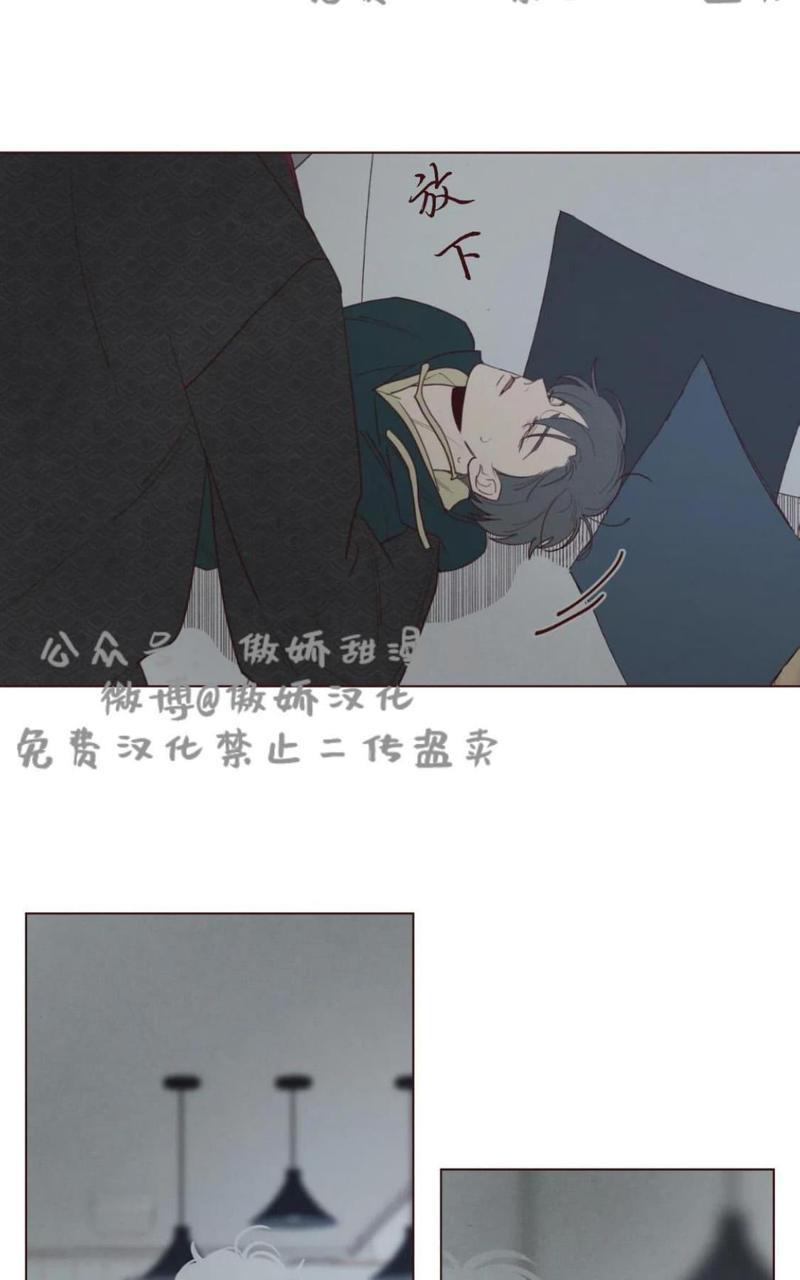 鬼怪/魑魅魍魉[耽美]韩漫全集-第33话无删减无遮挡章节图片 