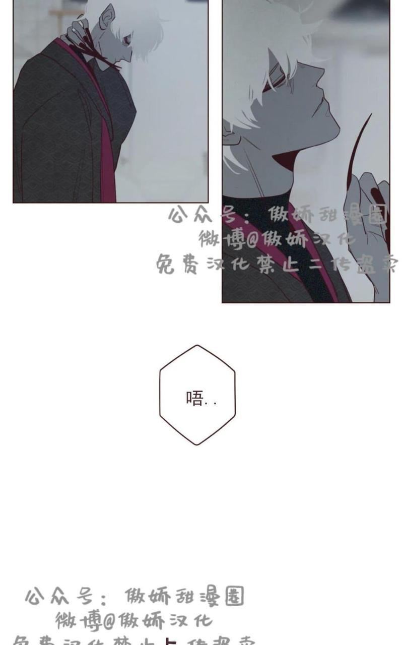 鬼怪/魑魅魍魉[耽美]韩漫全集-第33话无删减无遮挡章节图片 