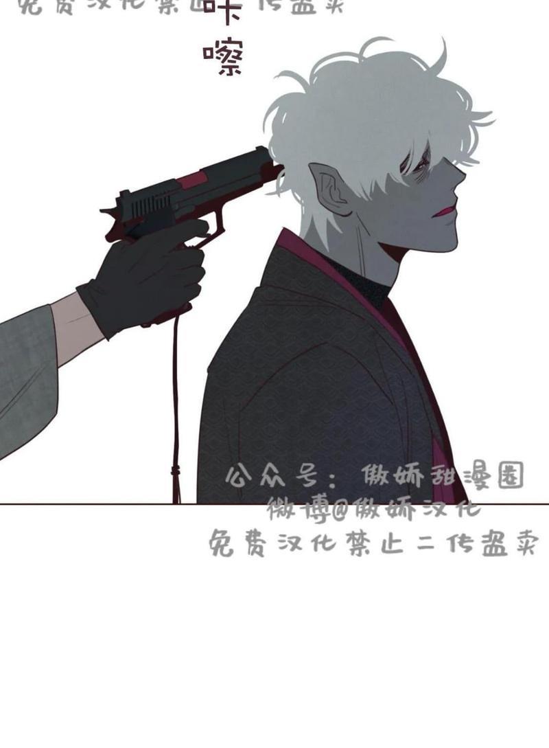 鬼怪/魑魅魍魉[耽美]韩漫全集-第33话无删减无遮挡章节图片 