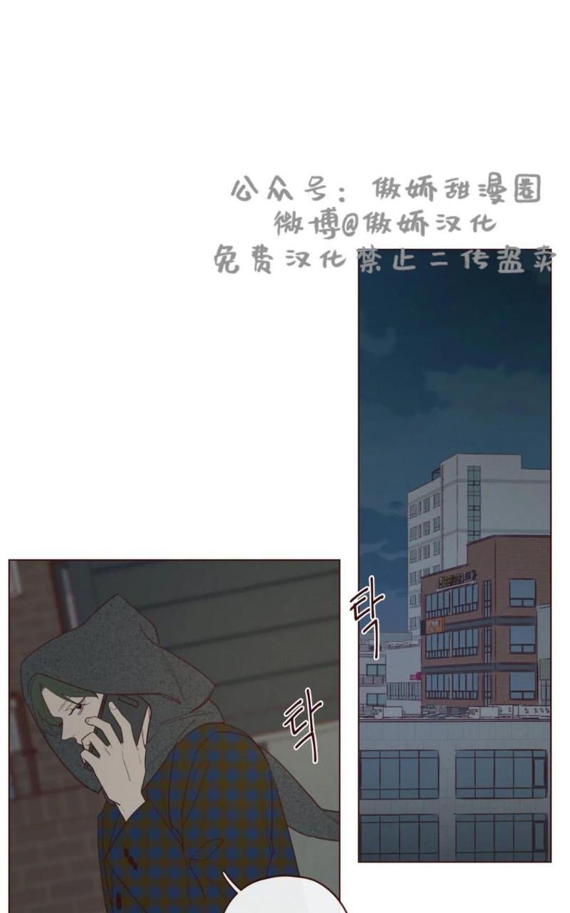 鬼怪/魑魅魍魉[耽美]韩漫全集-第33话无删减无遮挡章节图片 