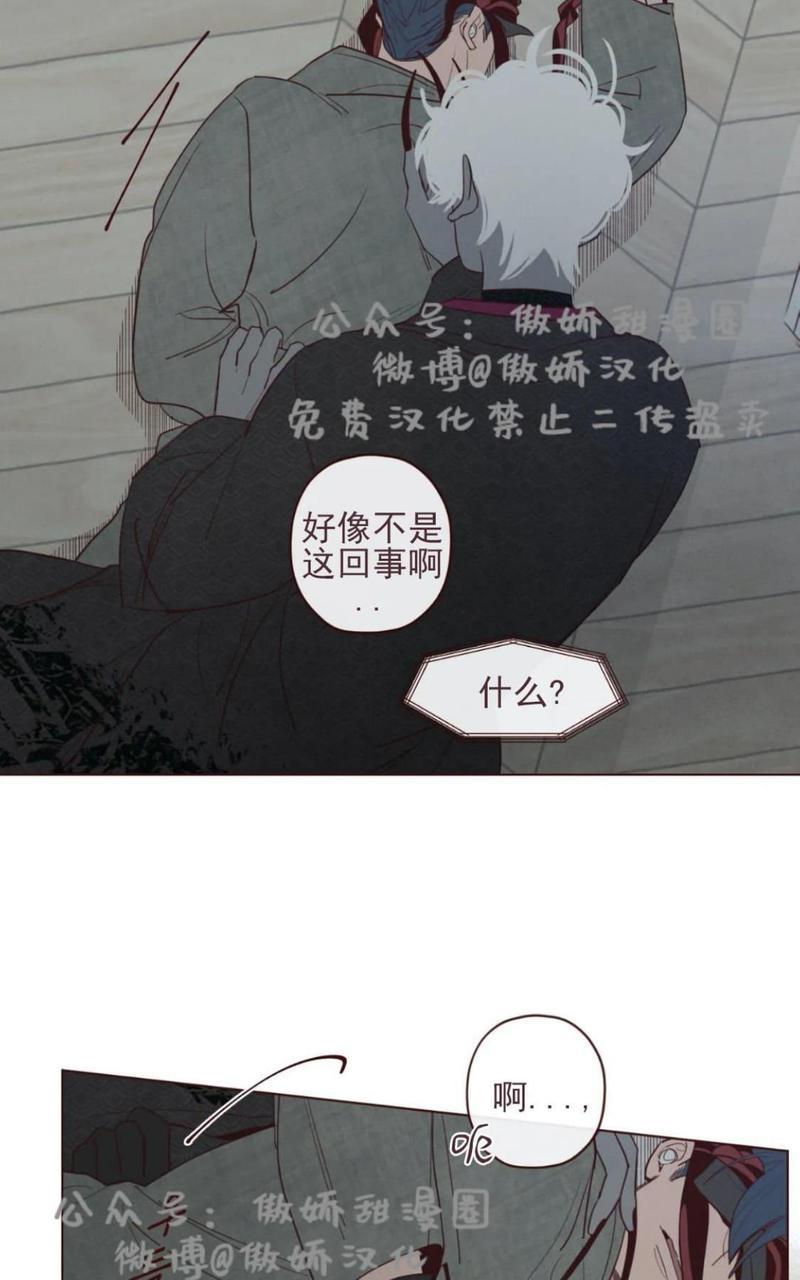 鬼怪/魑魅魍魉[耽美]韩漫全集-第33话无删减无遮挡章节图片 
