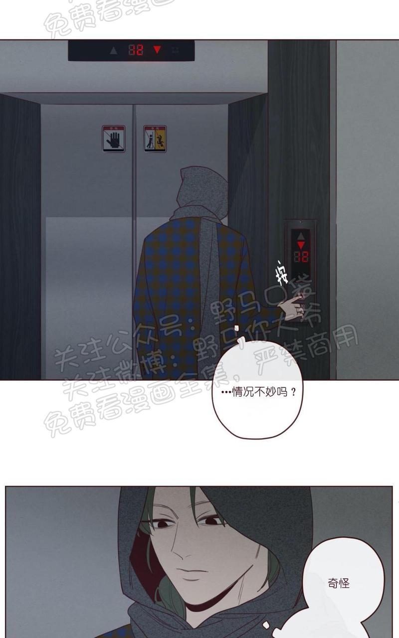 鬼怪/魑魅魍魉[耽美]韩漫全集-第35话无删减无遮挡章节图片 