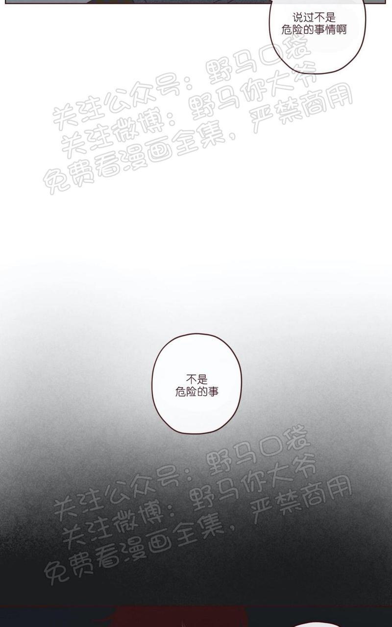 鬼怪/魑魅魍魉[耽美]韩漫全集-第35话无删减无遮挡章节图片 