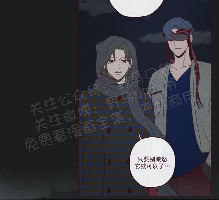 鬼怪/魑魅魍魉[耽美]韩漫全集-第35话无删减无遮挡章节图片 