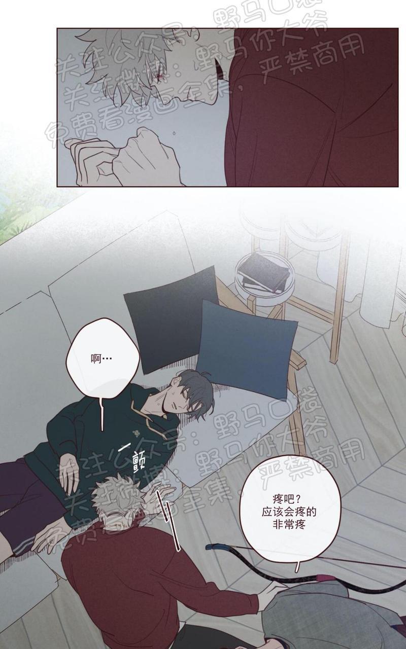 鬼怪/魑魅魍魉[耽美]韩漫全集-第35话无删减无遮挡章节图片 
