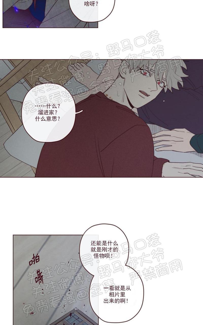 鬼怪/魑魅魍魉[耽美]韩漫全集-第35话无删减无遮挡章节图片 