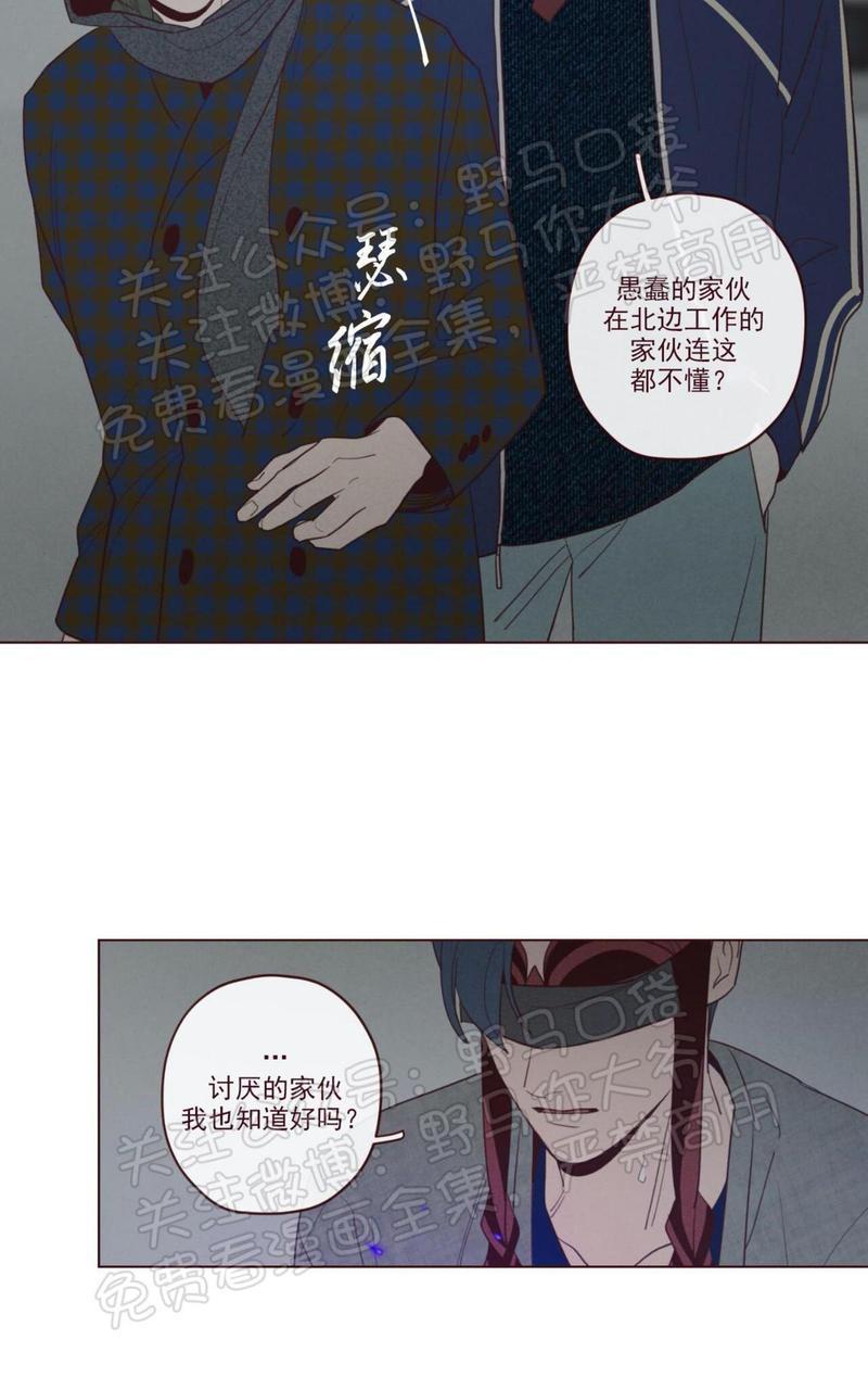 鬼怪/魑魅魍魉[耽美]韩漫全集-第35话无删减无遮挡章节图片 