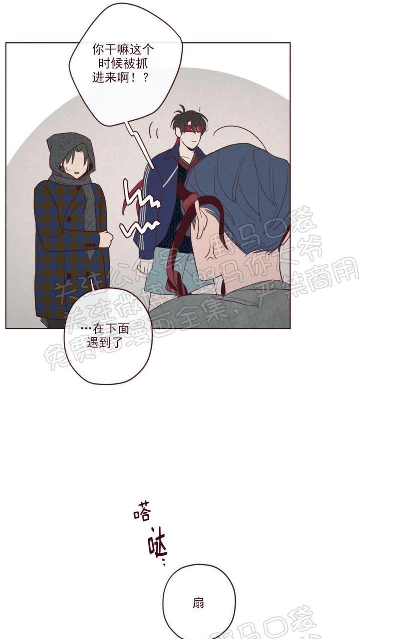 鬼怪/魑魅魍魉[耽美]韩漫全集-第35话无删减无遮挡章节图片 
