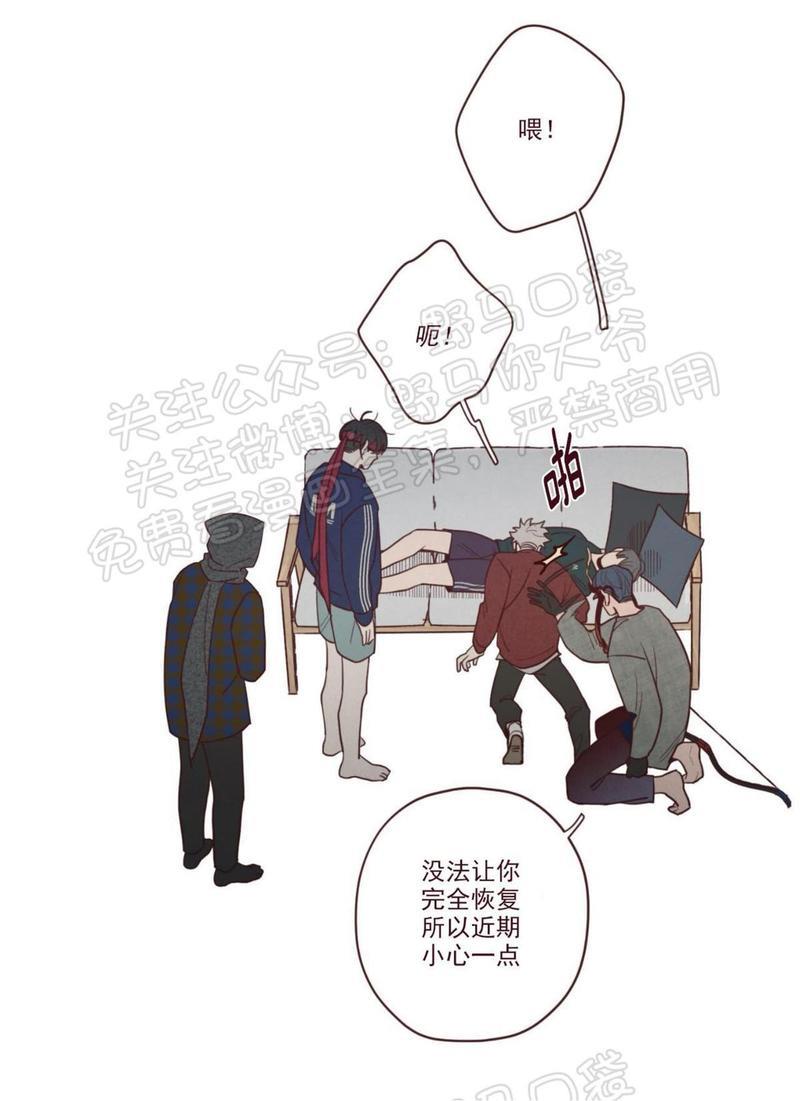 鬼怪/魑魅魍魉[耽美]韩漫全集-第35话无删减无遮挡章节图片 