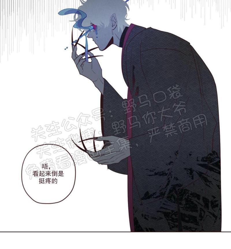 鬼怪/魑魅魍魉[耽美]韩漫全集-第35话无删减无遮挡章节图片 