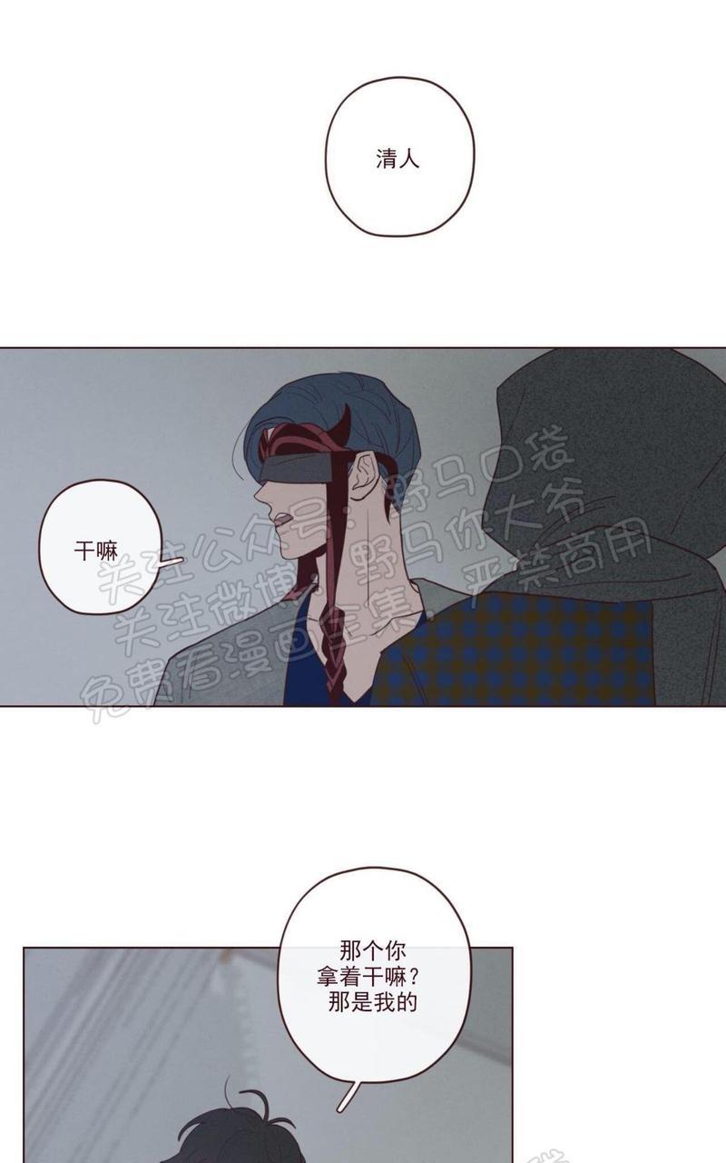 鬼怪/魑魅魍魉[耽美]韩漫全集-第35话无删减无遮挡章节图片 