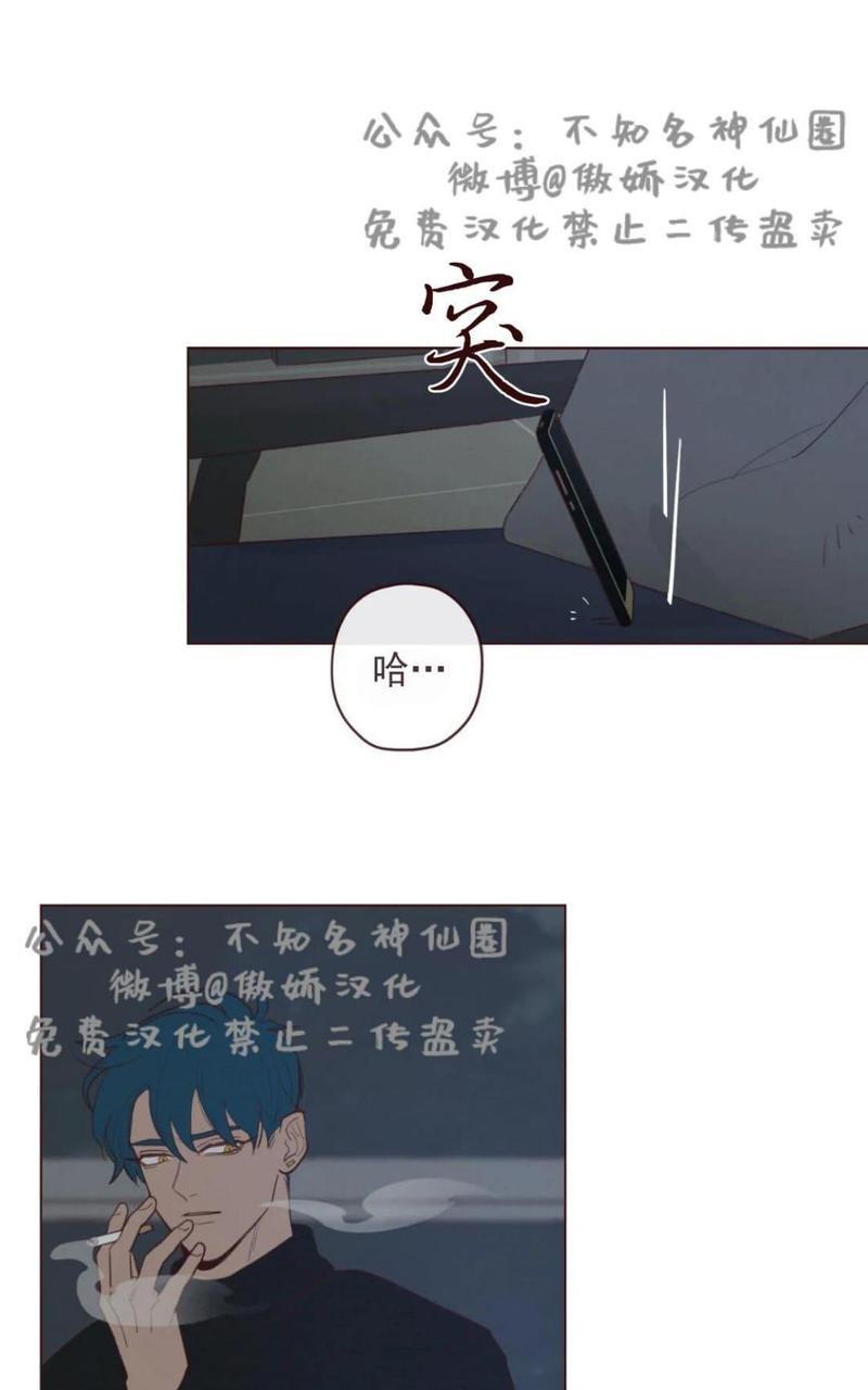 鬼怪/魑魅魍魉[耽美]韩漫全集-第36话无删减无遮挡章节图片 