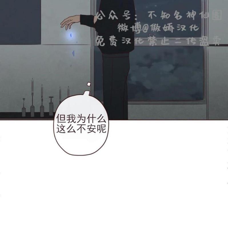 鬼怪/魑魅魍魉[耽美]韩漫全集-第36话无删减无遮挡章节图片 