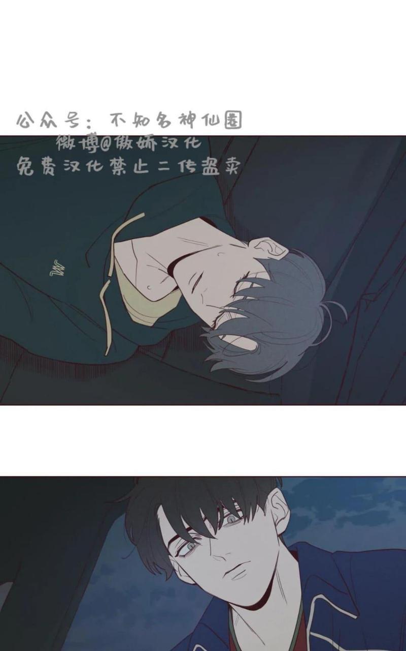 鬼怪/魑魅魍魉[耽美]韩漫全集-第36话无删减无遮挡章节图片 