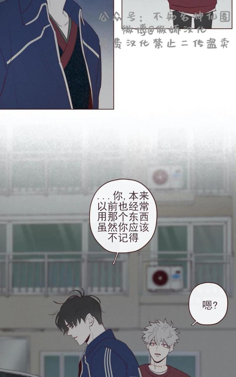 鬼怪/魑魅魍魉[耽美]韩漫全集-第36话无删减无遮挡章节图片 