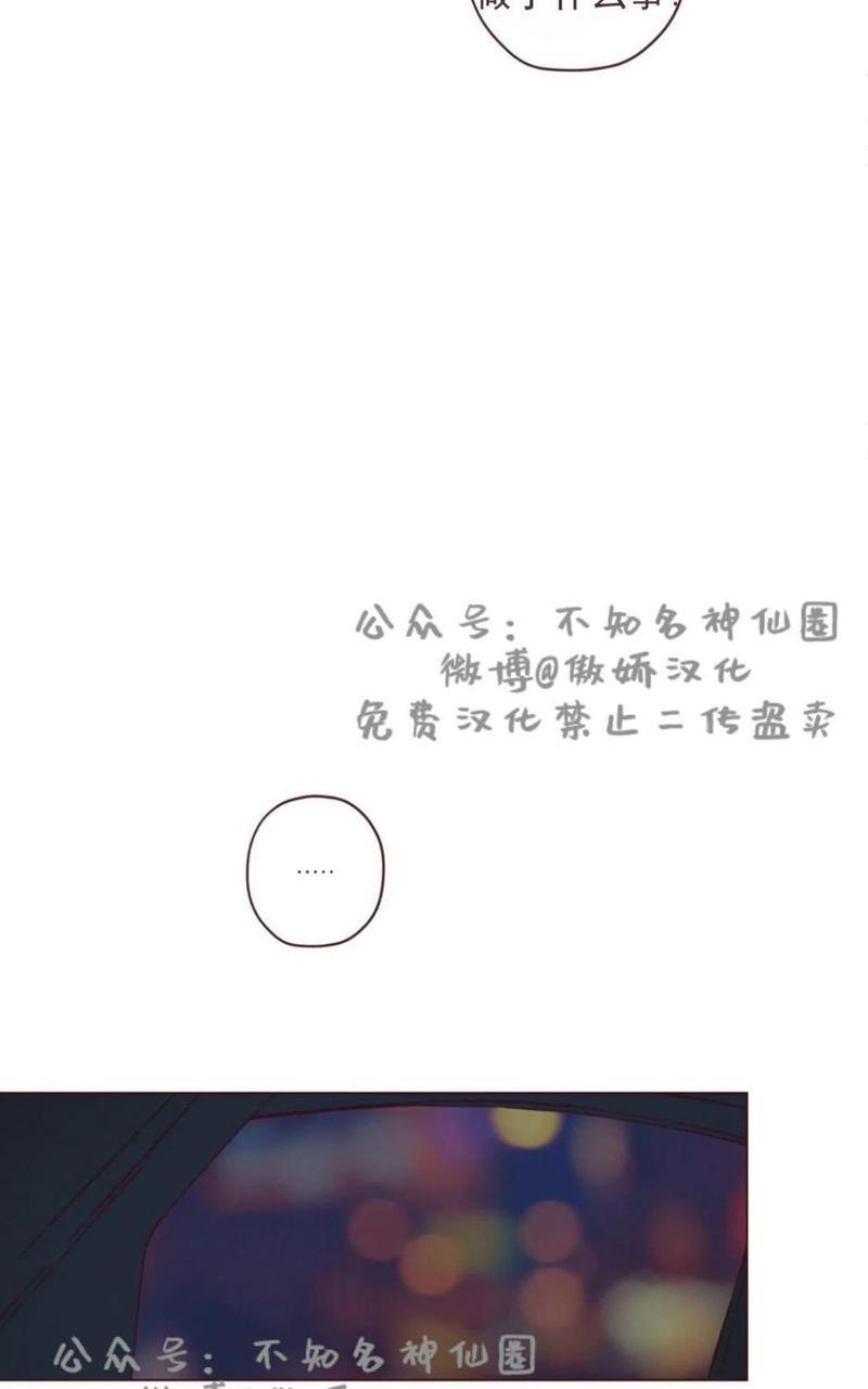 鬼怪/魑魅魍魉[耽美]韩漫全集-第36话无删减无遮挡章节图片 