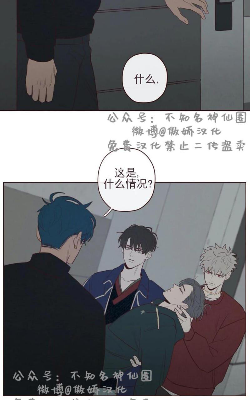鬼怪/魑魅魍魉[耽美]韩漫全集-第36话无删减无遮挡章节图片 