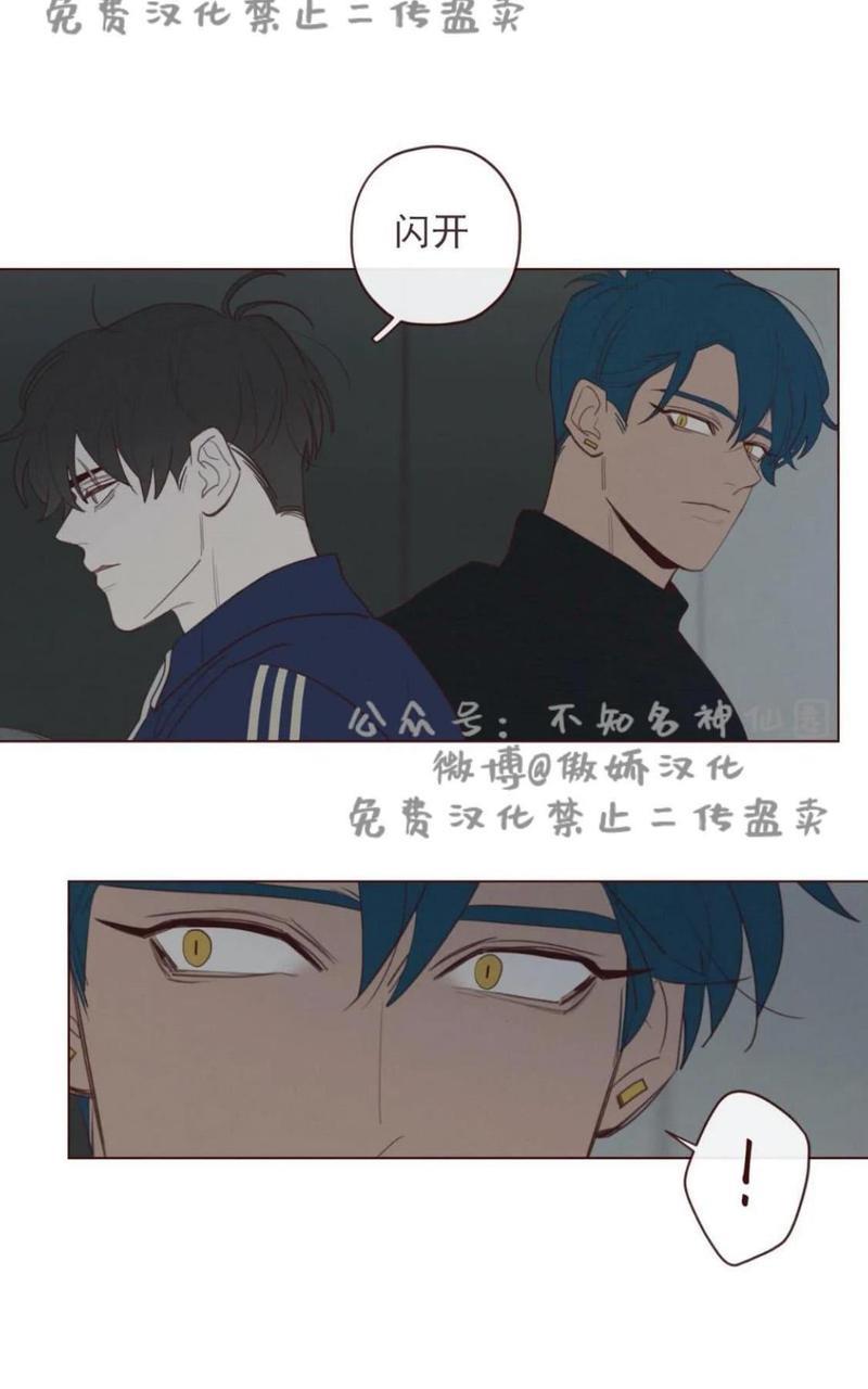 鬼怪/魑魅魍魉[耽美]韩漫全集-第36话无删减无遮挡章节图片 