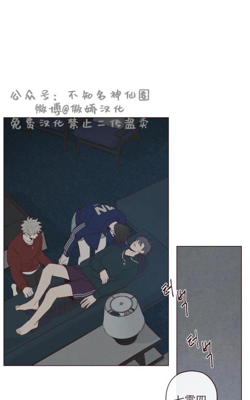鬼怪/魑魅魍魉[耽美]韩漫全集-第36话无删减无遮挡章节图片 