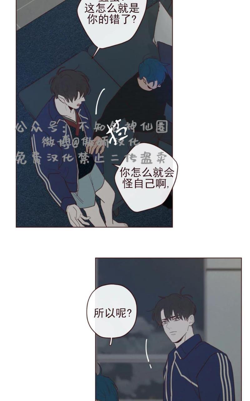 鬼怪/魑魅魍魉[耽美]韩漫全集-第37话无删减无遮挡章节图片 