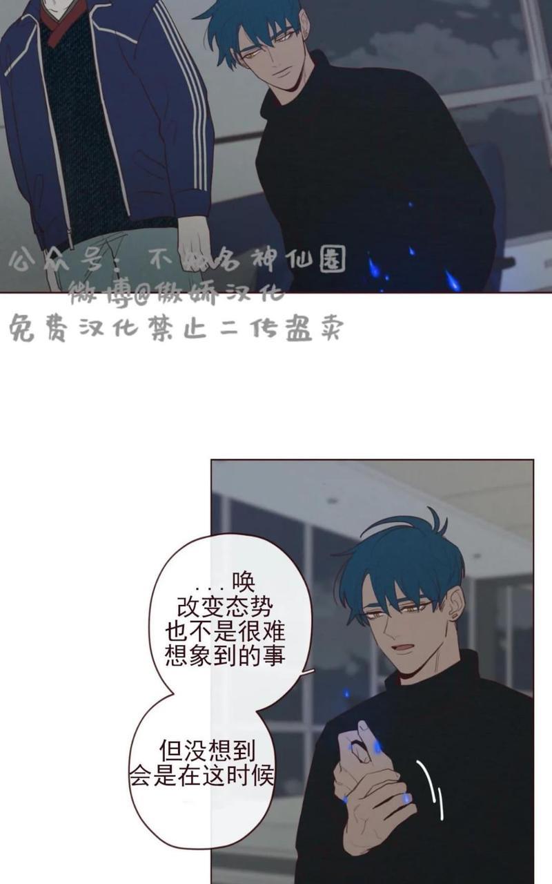 鬼怪/魑魅魍魉[耽美]韩漫全集-第37话无删减无遮挡章节图片 