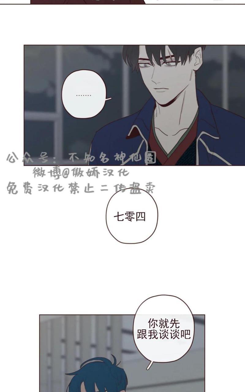 鬼怪/魑魅魍魉[耽美]韩漫全集-第37话无删减无遮挡章节图片 