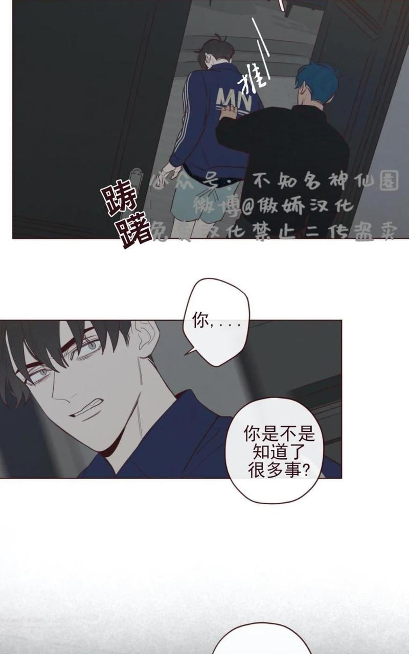 鬼怪/魑魅魍魉[耽美]韩漫全集-第37话无删减无遮挡章节图片 