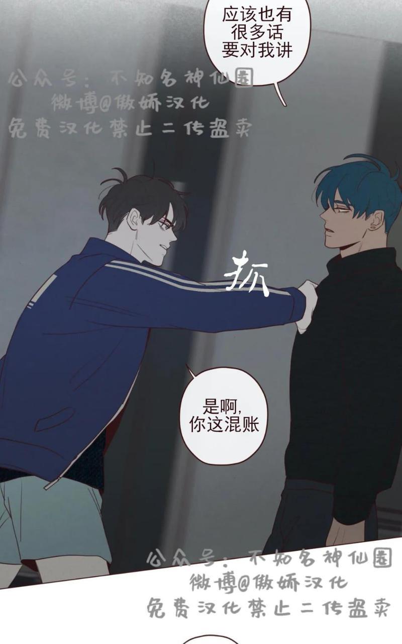 鬼怪/魑魅魍魉[耽美]韩漫全集-第37话无删减无遮挡章节图片 