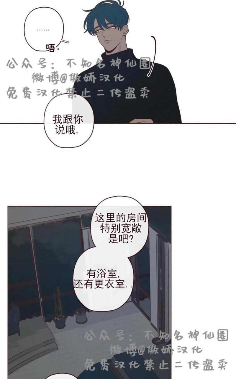 鬼怪/魑魅魍魉[耽美]韩漫全集-第37话无删减无遮挡章节图片 