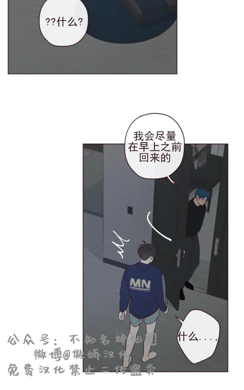 鬼怪/魑魅魍魉[耽美]韩漫全集-第37话无删减无遮挡章节图片 