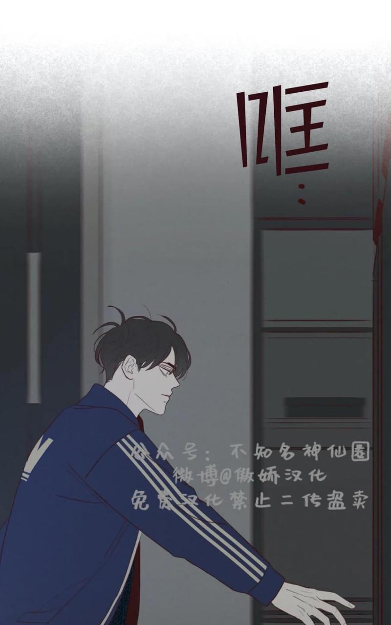 鬼怪/魑魅魍魉[耽美]韩漫全集-第37话无删减无遮挡章节图片 